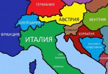 Карта италии на русском языке